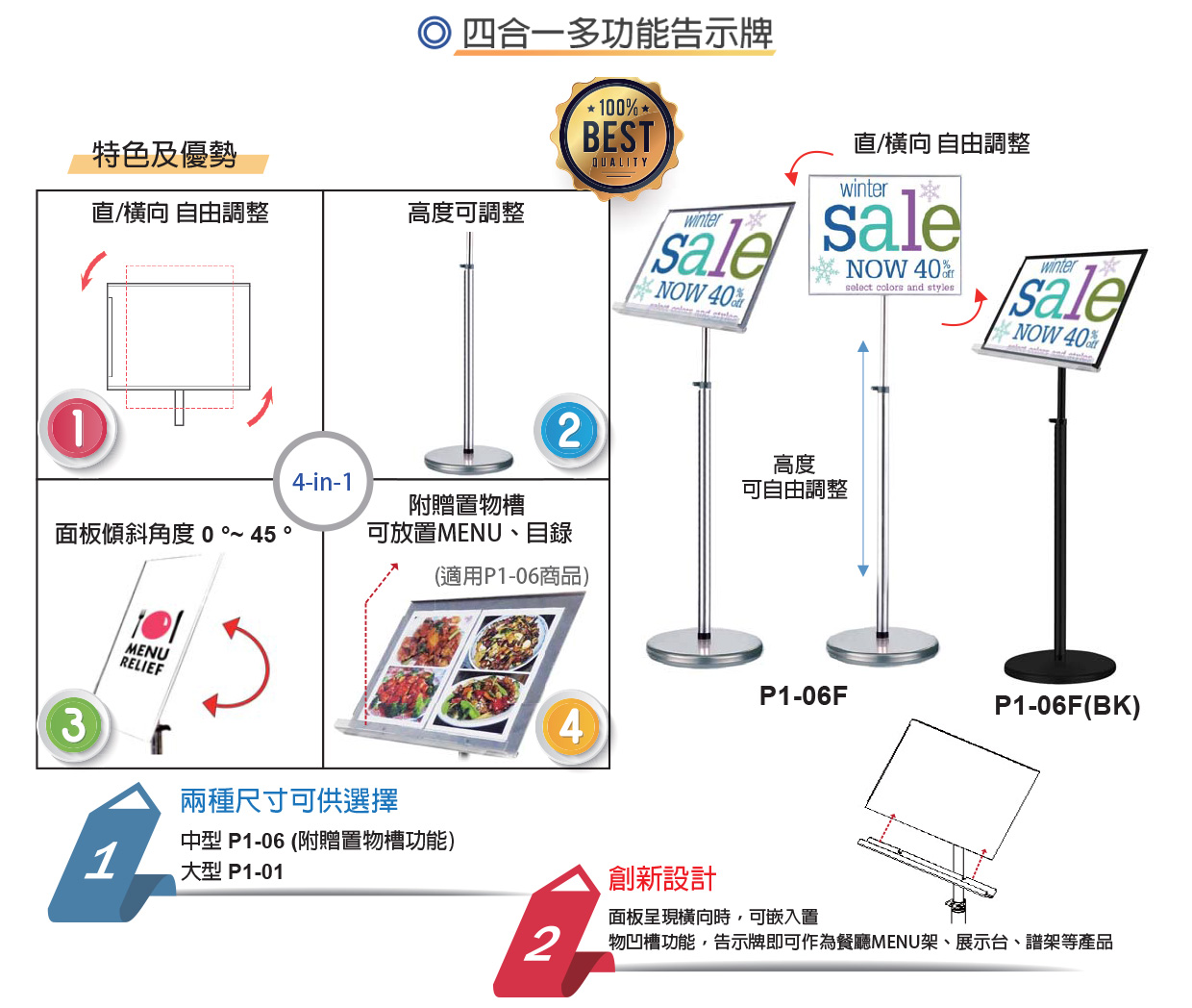 告示牌,告示架